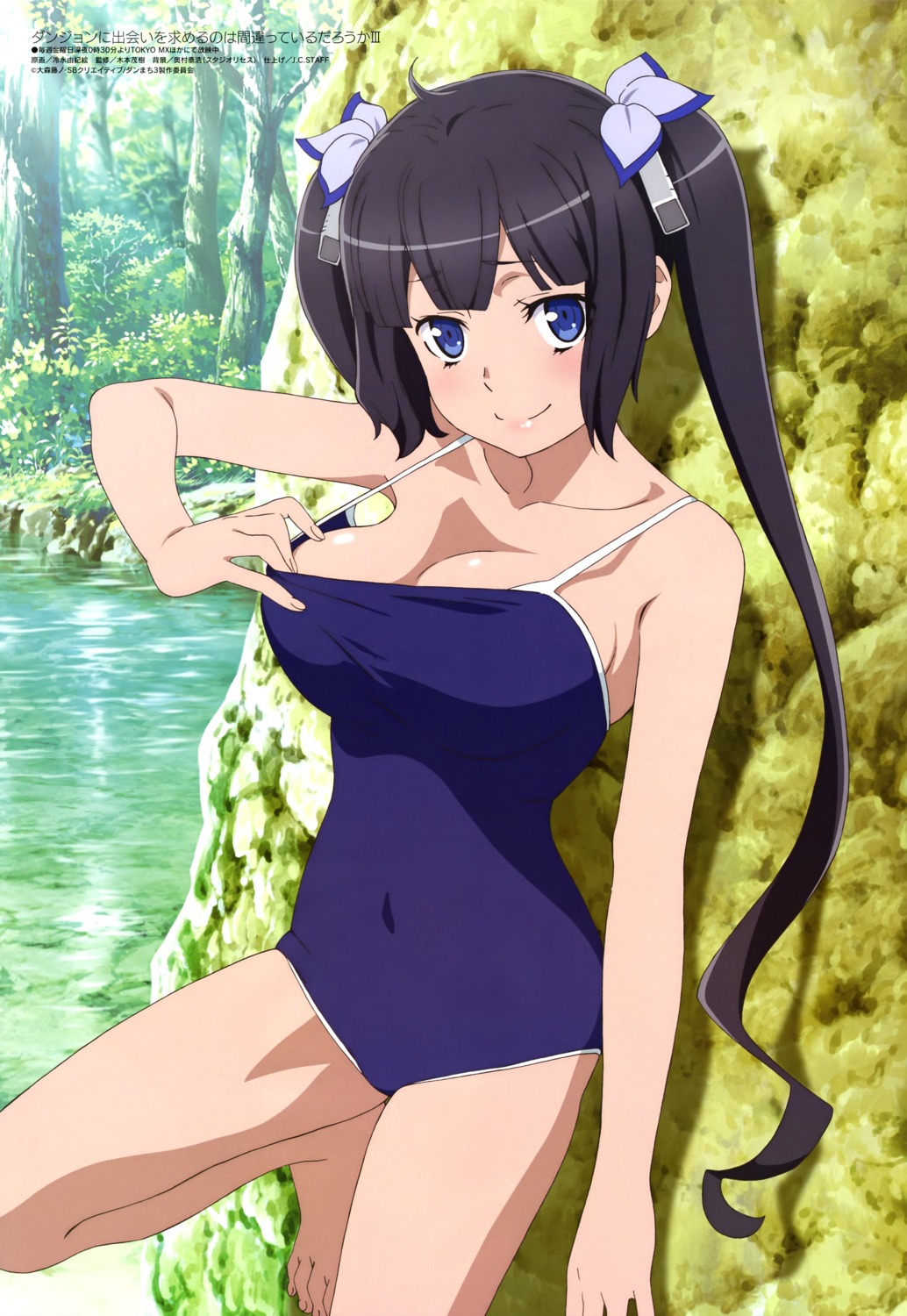 hestia bikini